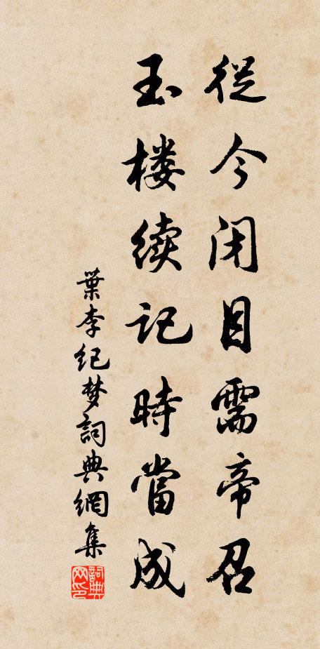 還家夢繞江湖闊,薄醉醒來句忽成 詩詞名句