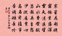 獨劍自為伴,無家何處歸 詩詞名句