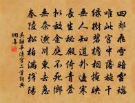 客信憑梅隴 詩詞名句