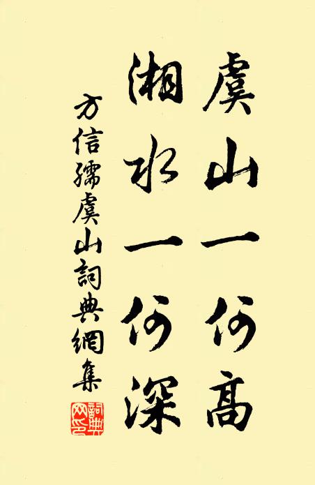 我聽其言未雲足，舍我先度橫山腹 詩詞名句