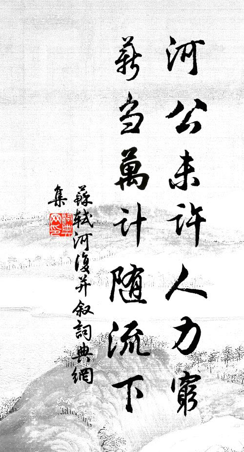 起來訊息探荼縻，雪條玉蕊都開遍 詩詞名句