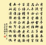 已亥雜詩 33原文_已亥雜詩 33的賞析_古詩文