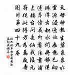 和江鄰幾景德寺避暑原文_和江鄰幾景德寺避暑的賞析_古詩文