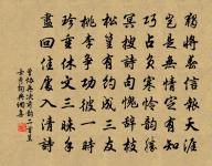 桃源憶故人原文_桃源憶故人的賞析_古詩文