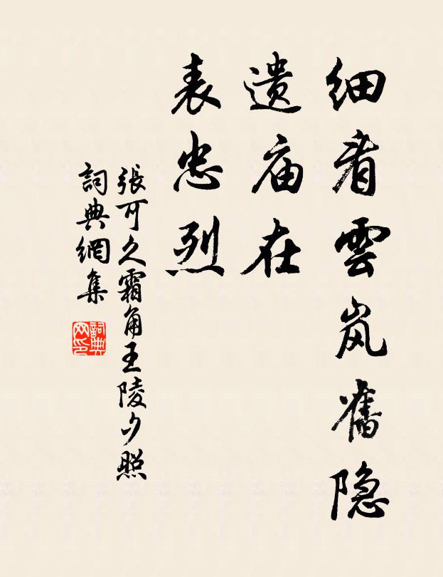 漢圖元自定,周曆一何長 詩詞名句