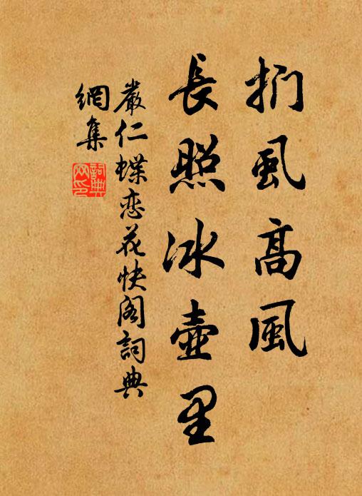 江流浩浩群動息,琴聲琅琅中夜鳴 詩詞名句