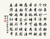 送賈恆明府兼寄溫張二司戶原文_送賈恆明府兼寄溫張二司戶的賞析_古詩文