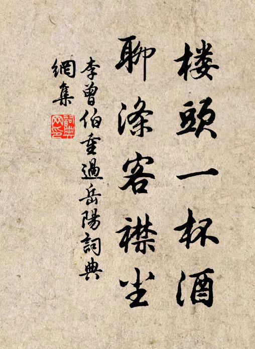 吳會眾山鎮，天平萬笏朝 詩詞名句