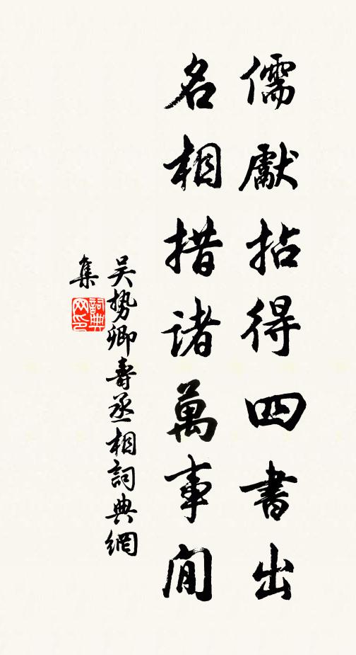 野水開冰出，山雲帶雨行 詩詞名句