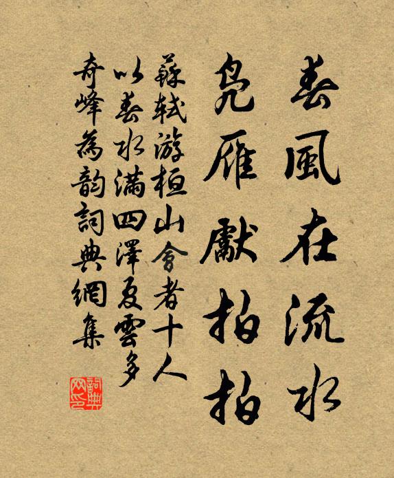 邊亭臥鼓,餘糧棲畝,朝野歡聲 詩詞名句