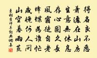 李寅之招飲同登九江城原文_李寅之招飲同登九江城的賞析_古詩文