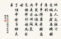 梁小廟樂歌 舞歌原文_梁小廟樂歌 舞歌的賞析_古詩文