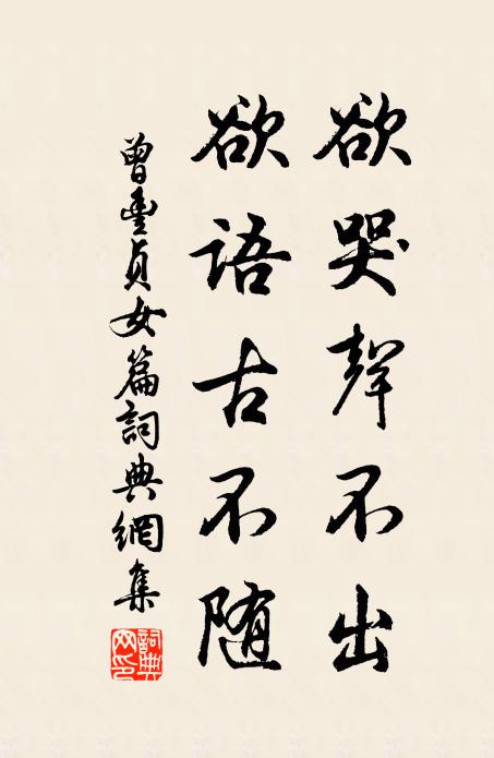 太平遭際須歌頌,上國風花共品題 詩詞名句