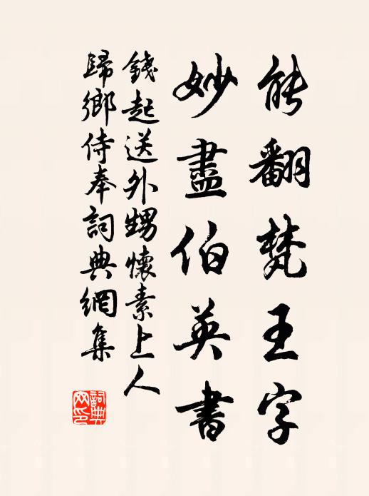 驀地覺來無覓處 詩詞名句