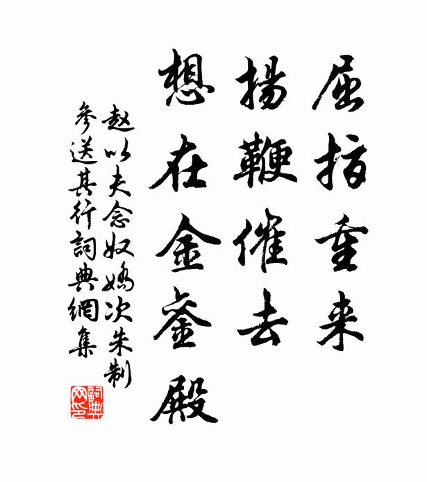 散解溪紆福溪直，兩山空中瀉清激 詩詞名句