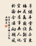 龍門旬宴得月字韻原文_龍門旬宴得月字韻的賞析_古詩文