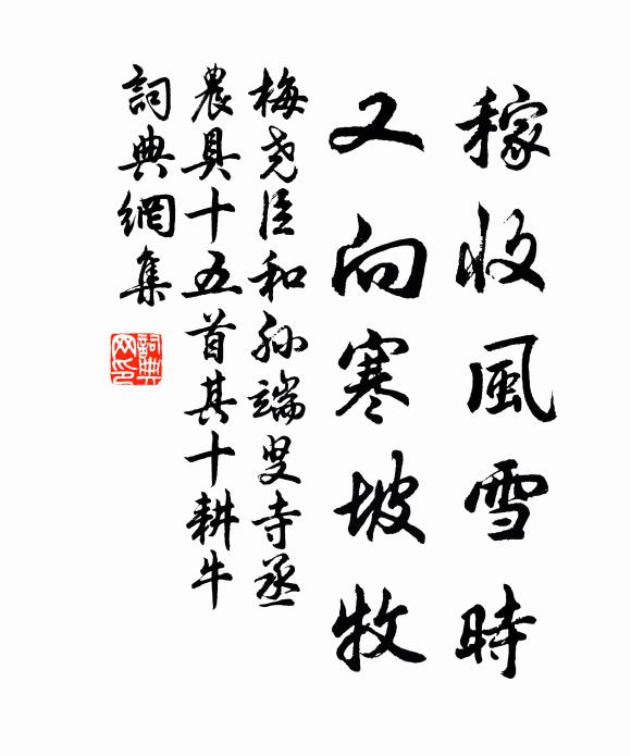 劍佩有聲宮樹靜,星河無影禁花寒 詩詞名句