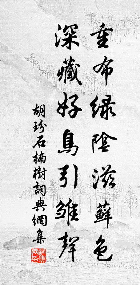 歸期與歸路，杉桂海門東 詩詞名句