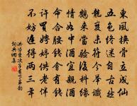 寄練子安教授原文_寄練子安教授的賞析_古詩文