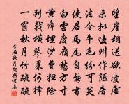 贈吳季詩原文_贈吳季詩的賞析_古詩文