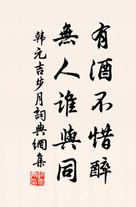 蟬碧句花，雁紅攢月。 詩詞名句