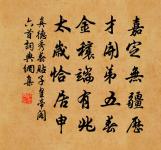 東皋為陳隱君作原文_東皋為陳隱君作的賞析_古詩文