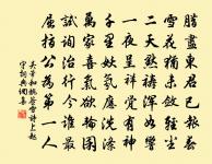 女冠子原文_女冠子的賞析_古詩文