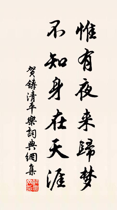 叢桂幽蘭俱冷落，疏星三兩對愁吟 詩詞名句