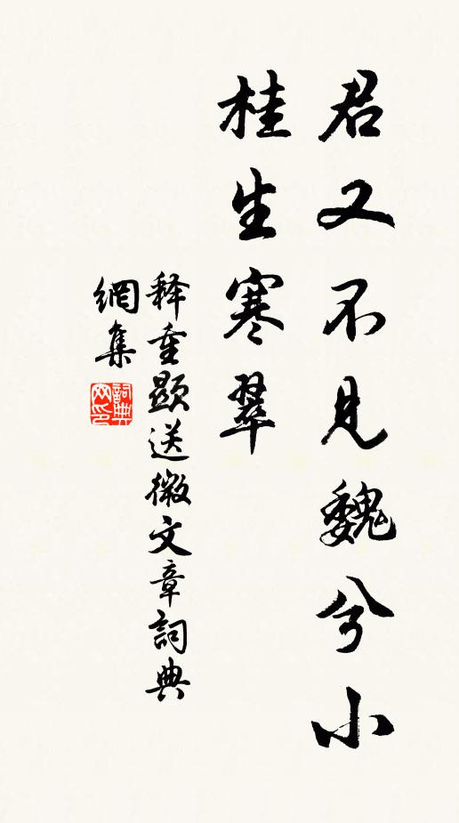 曬衣雲日薄,撲面水風酸 詩詞名句