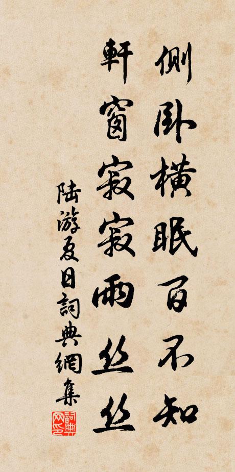 醉中但記，紅圍綠繞 詩詞名句