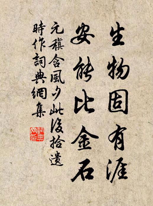 後車獵俟非陳倉，帝乘白馬撫八方 詩詞名句