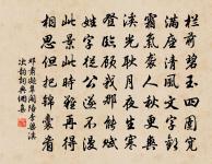 仲尼吟原文_仲尼吟的賞析_古詩文