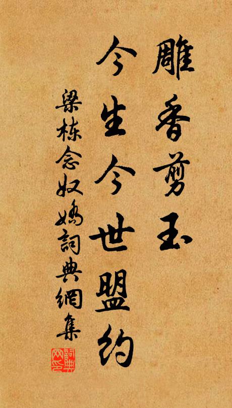 分白首、煙波放懷 詩詞名句