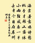 奉和聖製立春日原文_奉和聖製立春日的賞析_古詩文