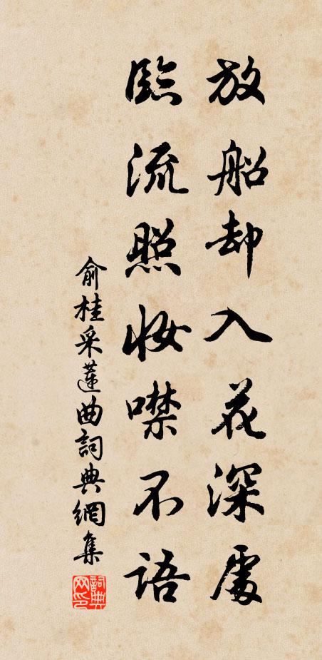 幸有盈尊酒,聊以與子違 詩詞名句