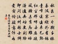 奉酬臞菴李侍郎原文_奉酬臞菴李侍郎的賞析_古詩文