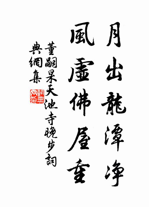 任雲水,登雲路,游雲外,玩雲濤 詩詞名句