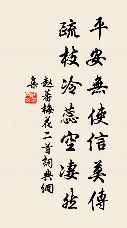 善吟閨怨斷人腸,二妙風流不可當 詩詞名句