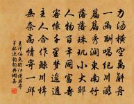 渾不似,此波光 詩詞名句