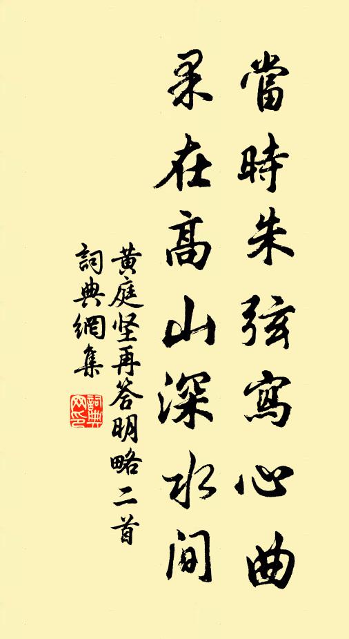 高堂見生鶻，颯爽動秋骨 詩詞名句