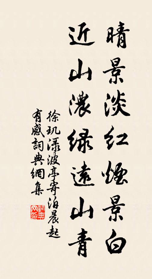 今人讀書如過客,壺飧只向市頭索 詩詞名句