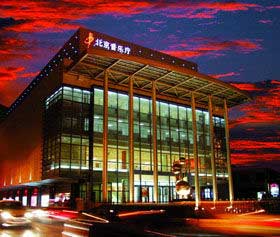 1986年1月4日“北京音樂廳”開幕首演_歷史上的今天