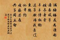 休日原文_休日的賞析_古詩文