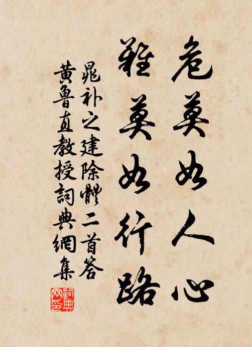 漸漸絕塵緣,細細通玄奧 詩詞名句