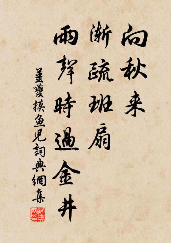 吾衰久矣公猶健,好控飛車跨九州 詩詞名句