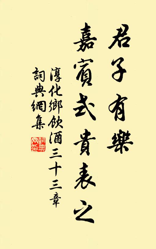 樵水孤軍血戰時，英雄失援最堪悲 詩詞名句