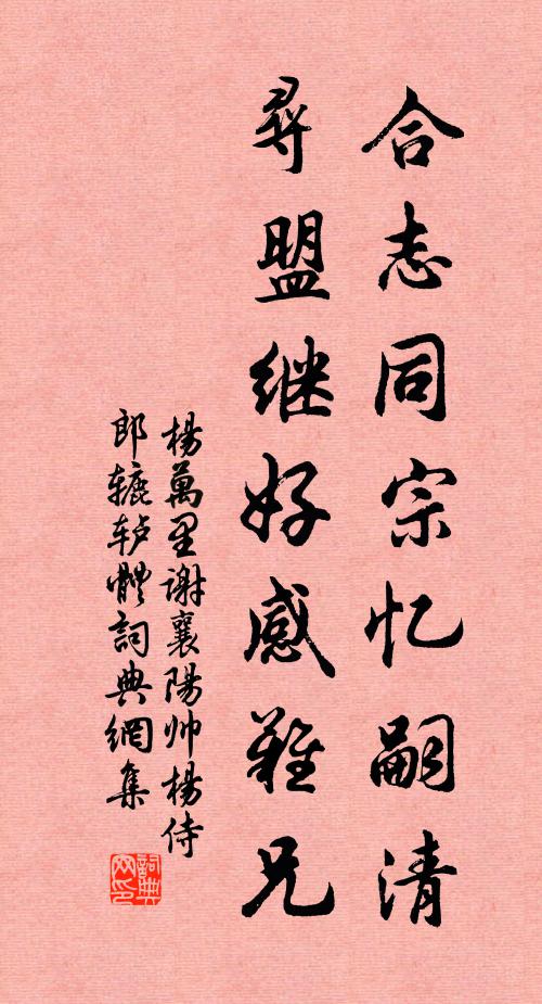 飄蕭才響瓦，點滴不沾荷 詩詞名句