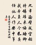 江柳非時發,江花冷色頻 詩詞名句