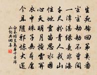 韓子華遺冰原文_韓子華遺凍的賞析_古詩文