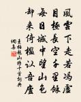 貽李山人原文_貽李山人的賞析_古詩文